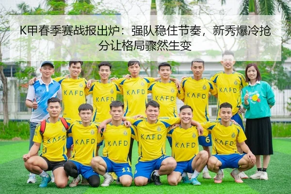 jia-chun-ji-sai-zhan-bao-chu-lu-qiang-dui-wen-zhu-jie-zou-xin-xiu-bao-leng-qiang-fen-rang-ge-ju-zhou-ran-sheng-bian-3-666.jpg